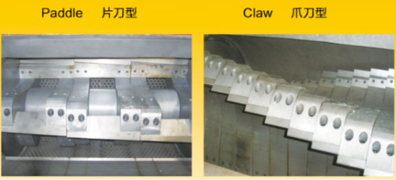 靜音破碎機，隔音破碎機刀片